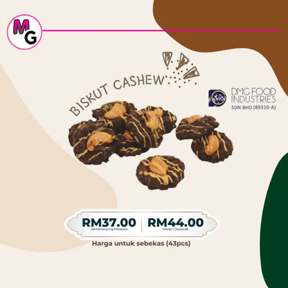 Biskut & Cookies Malaysia |DMG Food Biskut Cashew / Semenanjung cookies