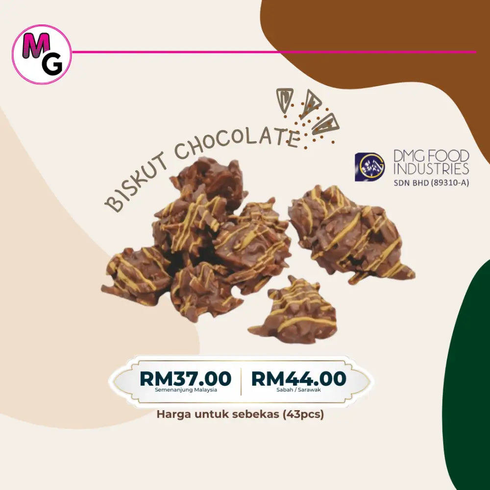 Biskut & Cookies Malaysia |DMG Food Biskut Chocolate Crunchy / Semenanjung cookies