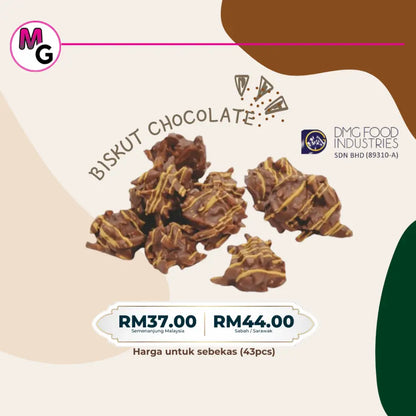 Biskut & Cookies Malaysia |DMG Food Biskut Chocolate Crunchy / Semenanjung cookies