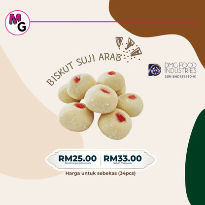 Biskut & Cookies Malaysia |DMG Food Biskut Suji Arab / Semenanjung cookies